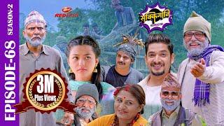 Sakkigoni  Comedy Serial  S2  Episode 68  Arjun Kumar Dipak Hari Kamalmani Chandramukhi