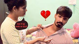 LOVE BITE PRANK ON WIFE  आज ही तलाक चाहिए मेरे को 