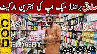Viral Makeup 2024  Wholesale Cosmetics Market In Karachi  Sadiq Brother Bolton Market