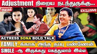 Vijay அளவுக்கு Ajith Mass கிடையாது  Actress Sona Bold Talk  Heroines Adjustments  Kollywood