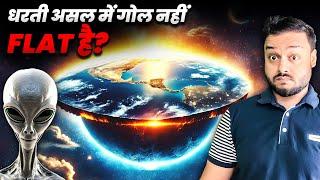 Earth GOL Nahi FLAT Hai? Most Weird Non Sense & Strange Theories You Will Ever Hear  FactTechz