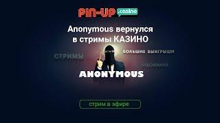 Anonymous Casino LIVE games   STREAM