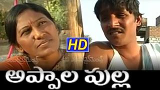 Appala Pulla Telugu Comedy Short Film by Sadanna   R.S. Nanda  Sadanna Comedy 