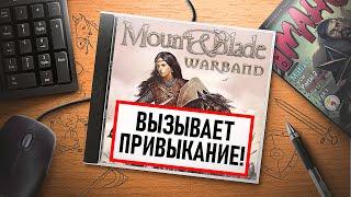 НА ИГЛЕ. MOUNT & BLADE WARBAND