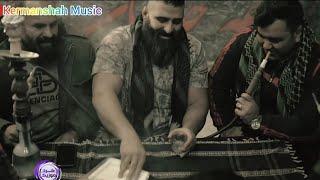 Ahang lati Mehdi Sharifi Ghalamro  آهنگ لاتی مهدی شریفی قلمرو #kermanshah #kurdmusic  #کرمانشاه