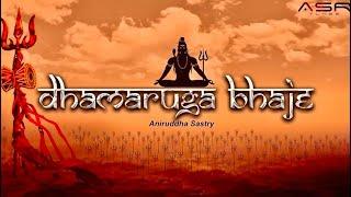 Dhamaruga Bhaje  Aniruddha Sastry  ASR Tunes