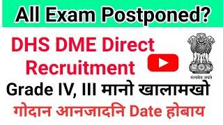 Direct Recruitment साख्रिनि Exam New Date DHS Exam Postponed Gr.III Gr.IV Bodo Job Info