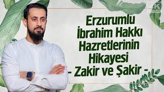 Erzurumlu İbrahim Hakkı Hazretlerinin Hikayesi - Zakir ve Şakir  Mehmet Yıldız @hayalhanem