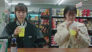 Sung Sooji & Seo Doah - Favorite Part