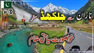 Naran to Jalkhad Road  Nara visiting Points  naran to babusar road