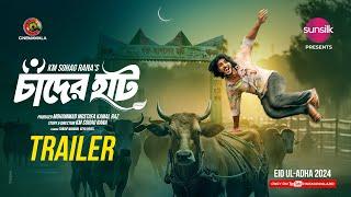 Trailer  Chader Haat  Tawsif Mahbub  Keya Payel  KM Sohag Rana  Eid ul Adha 2024  Bangla Drama