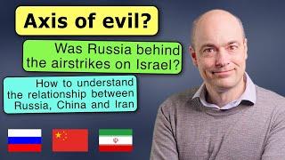 آیا اتحادی بین روسیه، چین و ایران وجود دارد؟