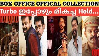 #boxofficecollection Turbo  Maharaja  Grrr  DNA  Mandakini  Guruvayoor Ambalanadayil Collection