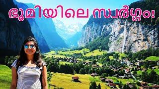 Lauterbrunnen Switzerland Malayalam - Most beautiful valley in Switzerland