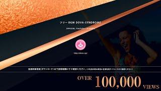 Working Woman @ フリーBGM DOVA-SYNDROME OFFICIAL YouTube CHANNEL