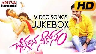 Chinnadana Neekosam Full Video Songs  Jukebox  NithinMishti Chakraborty