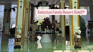 Selectum Family Resort Side 5* самый детский отель полный обзор 2024 #отпуск #море