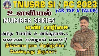 TNUSRB SI  PC 2023 உளவியல் NUMBER SERIES எண் வரிசை அந்த 1 மார்க் உனக்குதான் எண்களை பற்றி காண்போம்