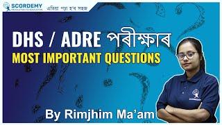 Most important questions for DHS Health Exam and Assam Direct Recruitment Exam  By Rimjhim Maam 