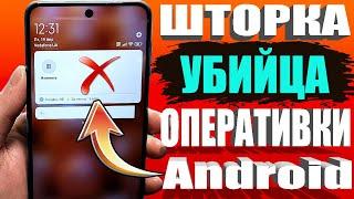 УНИЧТОЖИЛ шторку напрочь SetEdit🟢Такой кастомизации ТЕЛЕФОНА Android Вы не делалиСмартфон летает