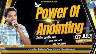 Power Of Anointing - अभिषेक की सामर्थ   NB HOP 07.07.2024 