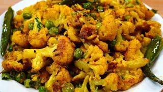 QUICK & EASY CAULIFLOWER RECIPE WITH GREEN PEAS  Delicious Cauliflower Recipe