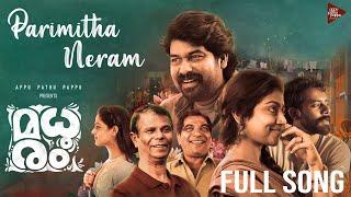 Parimitha Neram Lyric Video  Madhuram  Joju GeorgeGovind Vasantha  Pradeep Kumar Shruti Sharfu