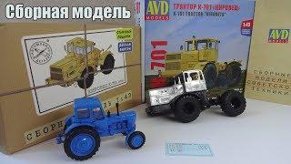 Трактор К-701 «Кировец» Набор для самостоятельной сборки AVD Models Сборная Модель