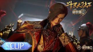 EP 54 Clip The Crown Prince of the Sun-Moon Empire Rescues Yuhao MULTI SUB