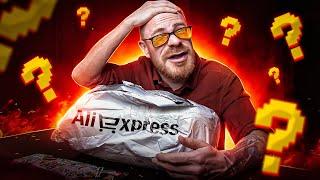 ТУПОЙ РАЗВОД с AliExpress НА КОТОРЫЙ Я ПОВЕЛСЯ