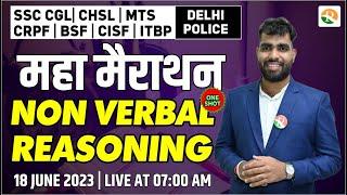 Non Verbal Reasoning Marathon  Reasoning for CGL CHSL MTS CRPF BSF Delhi Police  Reasoning