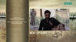 Pas e Deewar Episode 14  Teaser  Arsalan Naseer  Noor Zafar Khan  Ali Rehman  Green TV