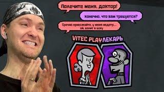 ЛЮБОВНАЯ ВЕЧЕРИНКА ► Монстр ищет монстра в JackBox Party Pack 4