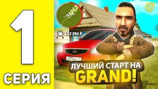 ПУТЬ БОМЖА на GRAND MOBILE #1 - ЛУЧШИЙ СТАРТ ДЛЯ НОВИЧКОВ на ГРАНД МОБАЙЛ CRMP MOBILE