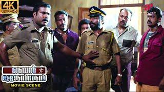 Ben Johnson Malayalam Movie  New role new foes Kalabhavan Mani faces conflicts  Kalabhavan Mani