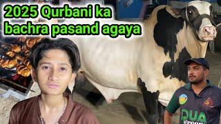 Vampire yt ko bachra pasand agaya Qurbani 2025 ka @VAMPIREYT1