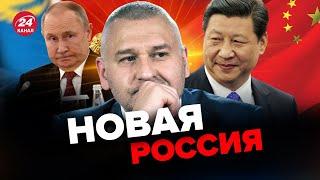  РФ уже РАСПАДАЕТСЯ на глазах  Какие будут республики?  КИТАЙ поглотит @VVMALTSEV