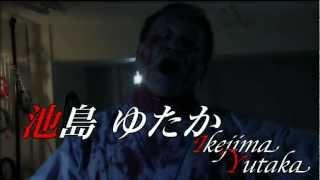 Rape Zombie Lust of the Dead 2 Reipu zonbi Lust of the Dead 2 teaser trailer