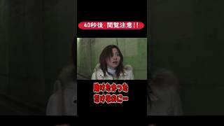 【ホラー】悪霊が視える男の末路【閲覧注意】