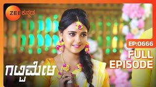 Vedanth ರ ಹಲ್ದಿ ಸಮಾರಂಭ ಆರಂಭ  Gattimela  Full Ep 666  RakkshNisha - @zeekannada