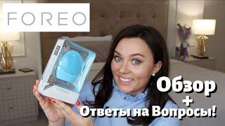 FOREO LUNA 3  Полный Обзор  Katia Rumyanka