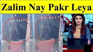 Toba Toba Kia Zamana a gaya hai Today Pak Viral Video  College Girl Tiktok  Video  #paktv13