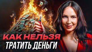 Стать богатым – легко  Полезные финансовые советы