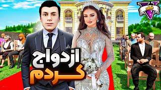 بلاخره داش سلی توی جی تی ای وی گرفتار عشق شد  زندگی جدید؟