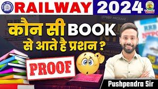  Railway के लिए Best Book कौन सी ? Railway NTPC RPF ALP Group D  जाने Pushpendra Sir से