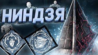 Ниндзя Палач Dead by Daylight