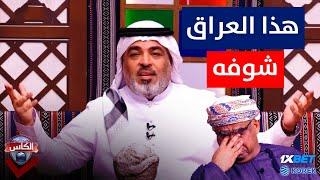 بتقرير تاريخي.. الجمهور العراقي يبكي محلل الخيمة 