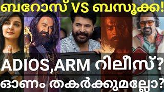 Barroz and Bazooka Onam Release ARM. and Footage Release Updates #Mohanlal #Mammootty #Barroz #Ott