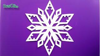 Paper Snowflakes Tutorial Красивая СНЕЖИНКА из бумаги пошагово Как вырезать снежинку из бумаги