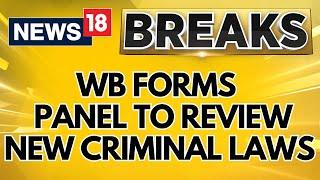 West Bengal News  West Bengal Forms Seven-Member Panel To Review New Criminal Laws  News18